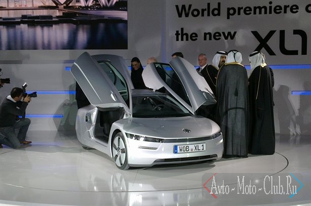 Volkswagen XL1       